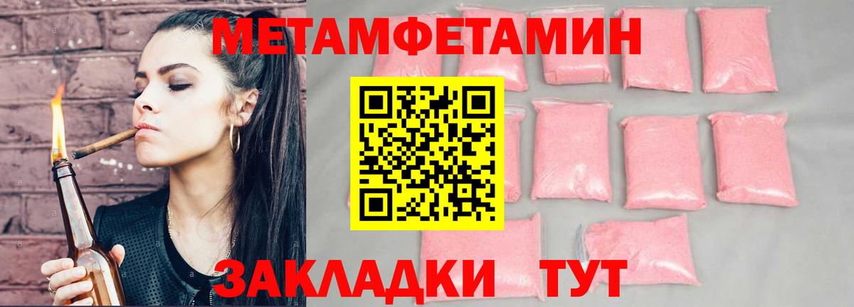 Меф МЯУ МЯУ кристаллы  Марихуана  КОКАИН  Дмитров  Alpha-PVP СОЛЬ   Вход с VPN  ГАШИШ  ГАШ 