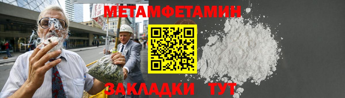 Амфетамин 97% Дмитров