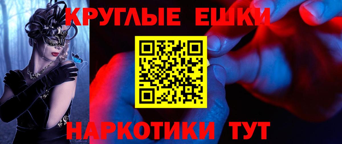 Экстази 99% Дмитров