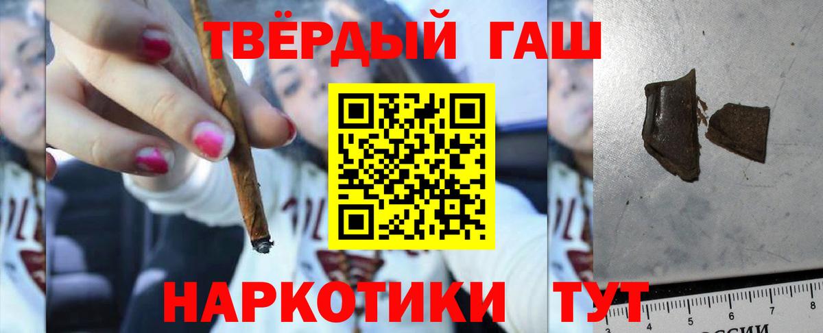 ГАШ VHQ Дмитров
