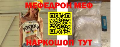 кристаллы Малгобек