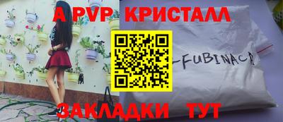 бутик Мариинск