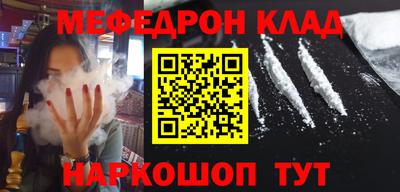 бутик Мариинск