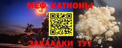 мескалин Малоярославец