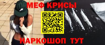 кристаллы Малгобек