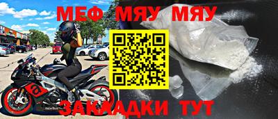 мескалин Малоярославец