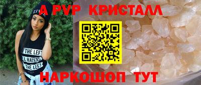 кристаллы Малгобек