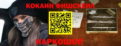 мескалин Малоярославец