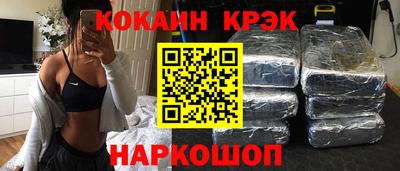мескалин Малоярославец