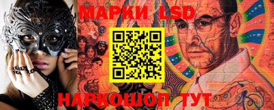 мескалин Малоярославец
