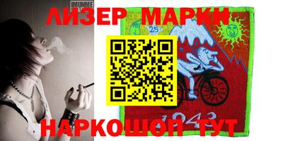 бутик Мариинск