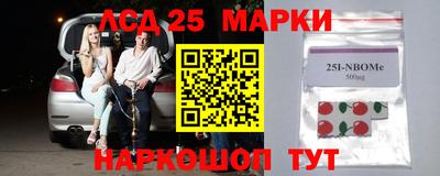 мескалин Малоярославец
