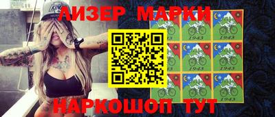 бутик Мариинск