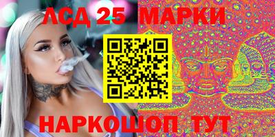 бутик Мариинск
