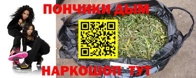 кристаллы Малгобек