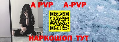 кристаллы Малгобек
