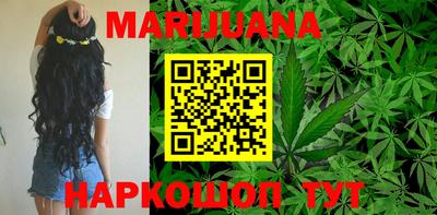 кристаллы Малгобек