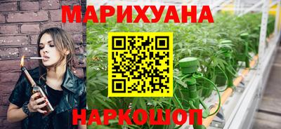 кристаллы Малгобек