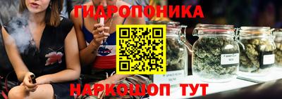 мескалин Малоярославец