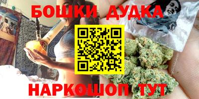 бутик Мариинск