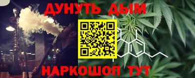 кристаллы Малгобек