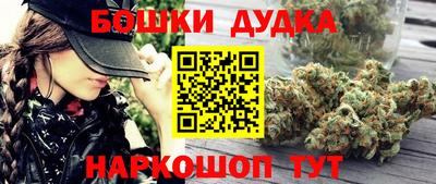 бутик Мариинск