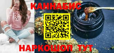 кристаллы Малгобек