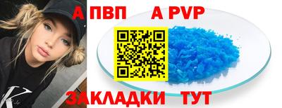 мескалин Малоярославец