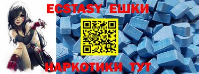 кристаллы Малгобек