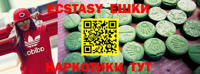 мескалин Малоярославец