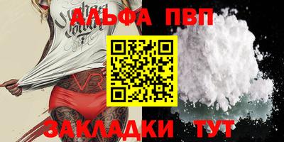мескалин Малоярославец