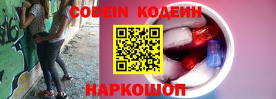 мескалин Малоярославец