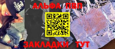 мескалин Малоярославец