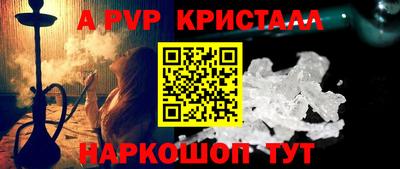 мескалин Малоярославец