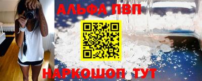 кристаллы Малгобек