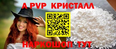 мескалин Малоярославец