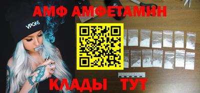кристаллы Малгобек