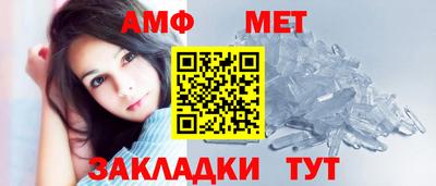 кристаллы Малгобек
