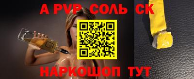 кристаллы Малгобек