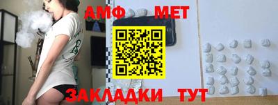 бутик Мариинск