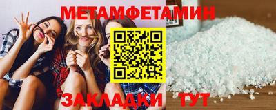 бутик Мариинск