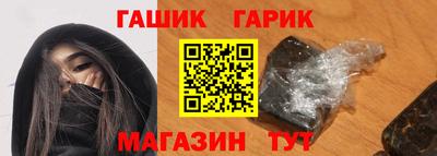 кристаллы Малгобек