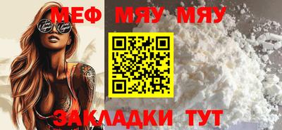 кристаллы Малгобек