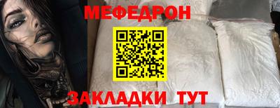 кристаллы Малгобек