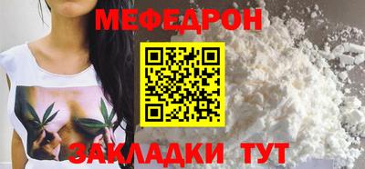 мескалин Малоярославец