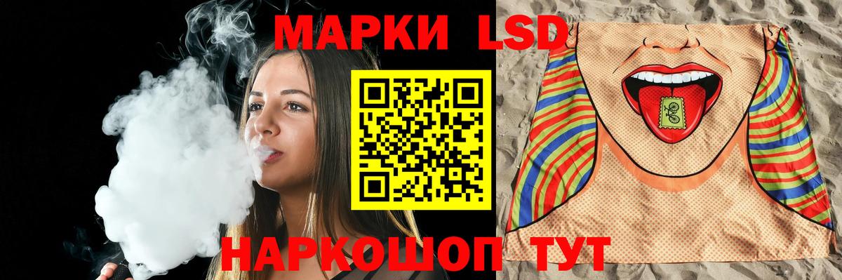 Лсд 25 экстази кислота Дмитров
