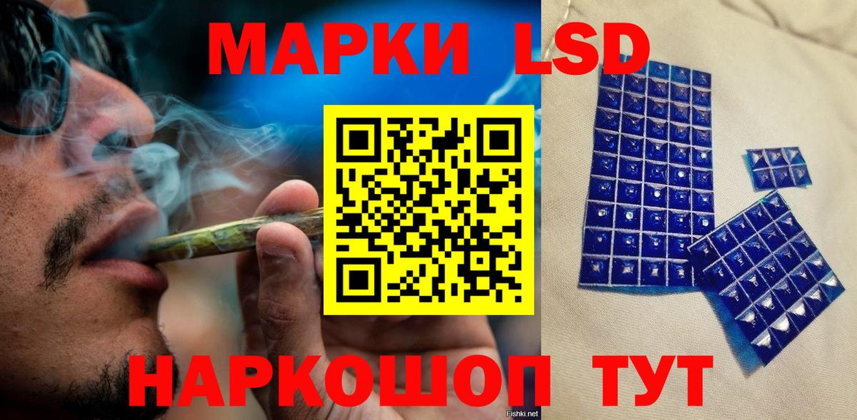 Дмитров  Марки N-bome 1500мкг  Вход с VPN 